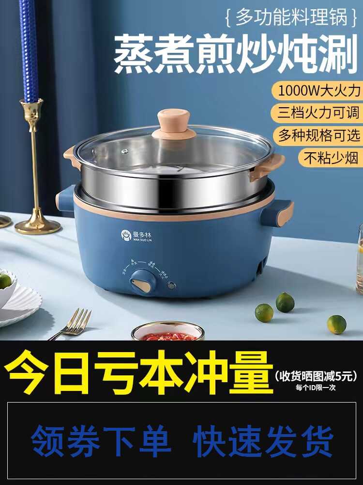 万能小锅 新人首单立减十元 2021年12月 淘宝海外