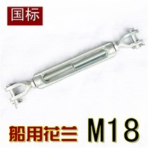 New product 561-65 screwed with Sooship Rotary Button National Flower E Lanscrew Cast Steel Die Forged Flowers Land M Silk 18