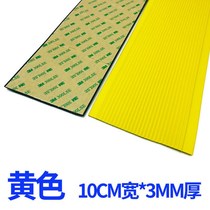 New product C Slope Stop Slip Bar Kindergarten Stairs Non-slip Factory Terra pressed M side bar Hospital work bar Ladder Step Prevention