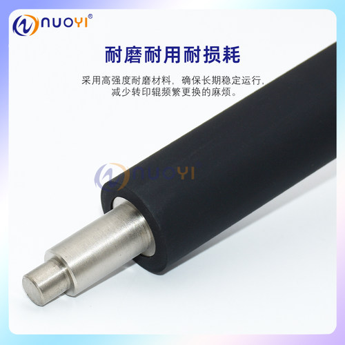 适用 柯美能达 C 1060 1070 2060 2070 3070 3080 3070L 1060L 2060L C71cf C83hc C4070 C4080二次转印上辊 - 图1