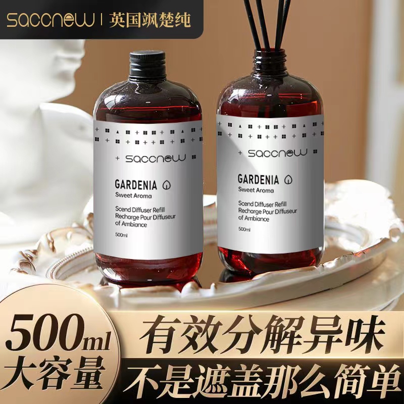 无火香薰香氛空气清新剂卫生间清香卧室除味神器持久留香除臭去味