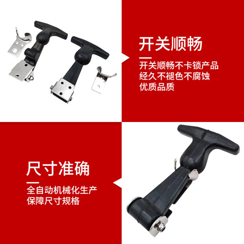 不锈钢橡胶弹性减震搭扣 引擎盖T型锁扣箱扣保温箱密封防震搭锁 - 图1