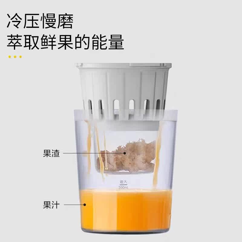 九阳独奏小型电动无线家用果汁机 独奏杭州榨汁机