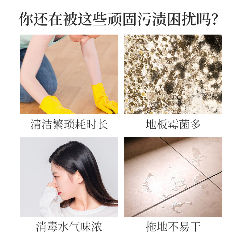 kao家用强力去污瓷木地板清洁液 MIKCOL洁瓷剂