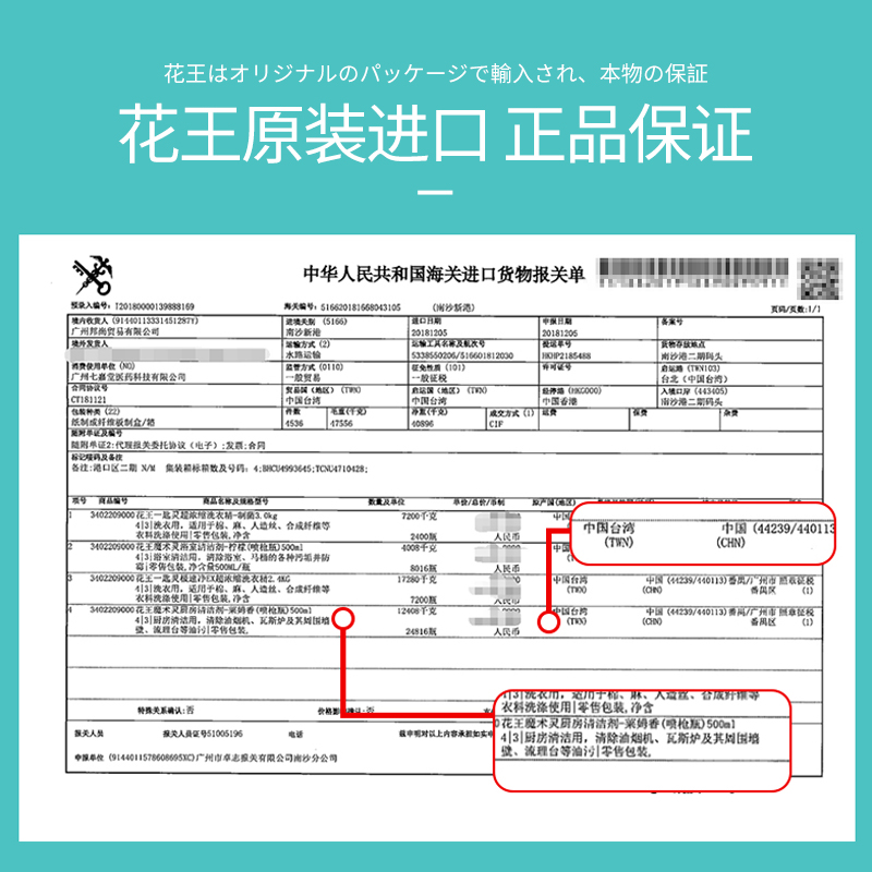 日本花王厨房油污清洁剂油烟机清洗剂强力去油污神器灶台重油渍