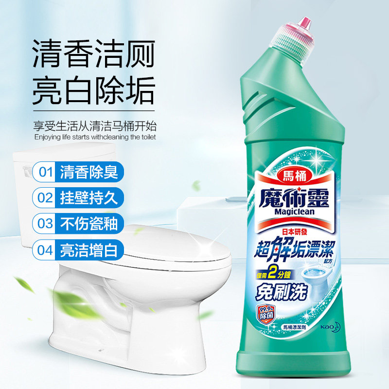 日本花王家用地板清洁去马桶清洁剂 MIKCOL多用途清洁剂