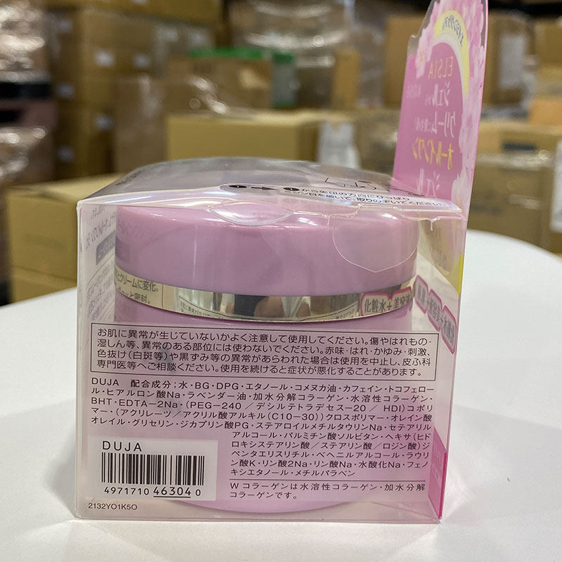 kose /高丝elp白金全效保湿面霜 令和多喜屋海外乳液/面霜