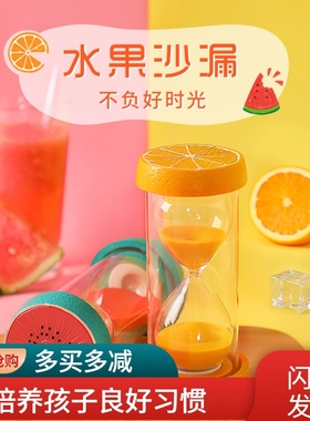 2021沙漏计h时器儿童防摔30分钟60半小时时间生日礼物创意个性流