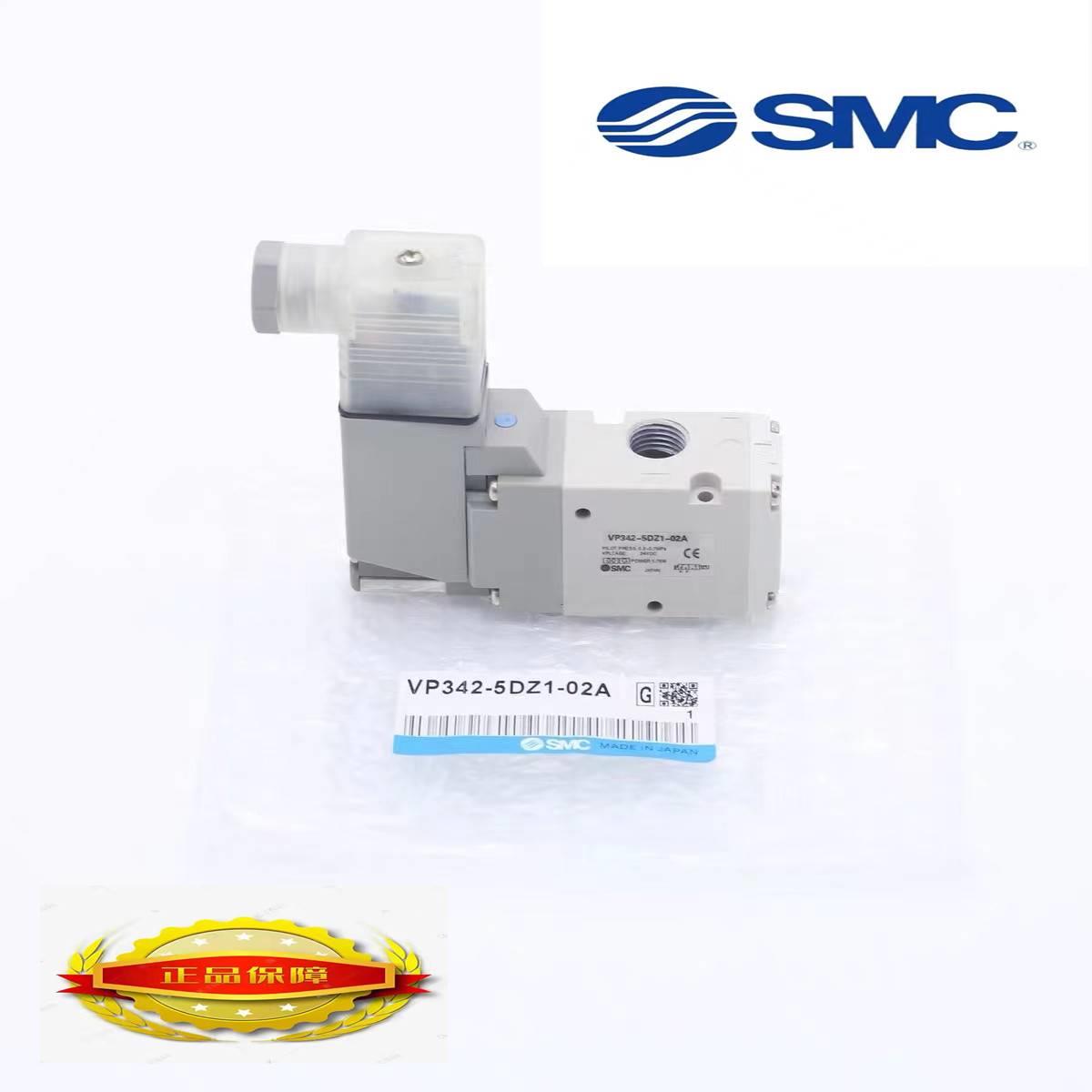 SMC电磁阀VP542K-5DD1-02A/4DE1-03A-X507/VP542R-5GD1/5DZ1-03A - 图2