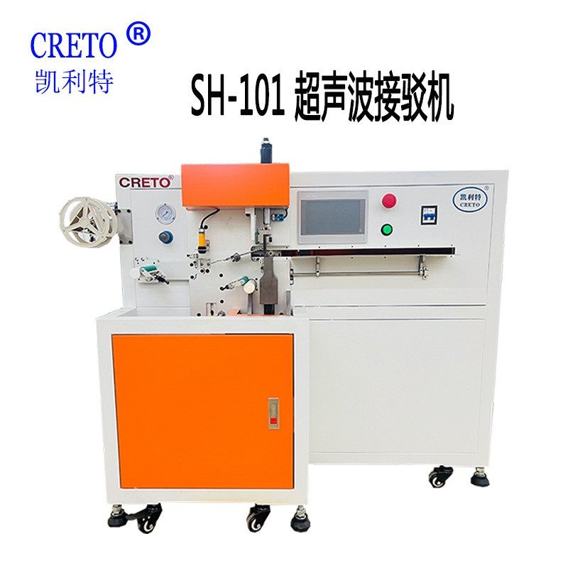 凯利特超声波接驳机无痕无缝服装男内裤腰头接驳补胶粘合机器设备,淘宝优惠券,粉丝福利购,淘宝优惠卷
