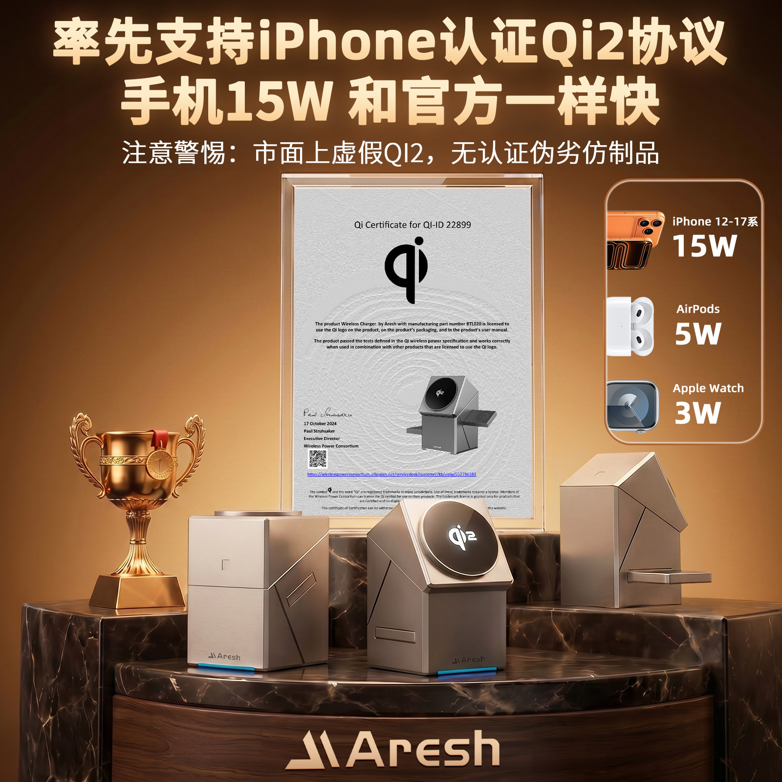 Aresh三合一无线充电器Qi2适用苹果17magsafe手机iphone16磁吸快充手表applewatch支架iwatch底座airpods耳机