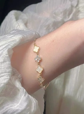 韩版微镶四叶草贝壳幸运花手链小众设计高级感轻奢手饰女时尚百搭