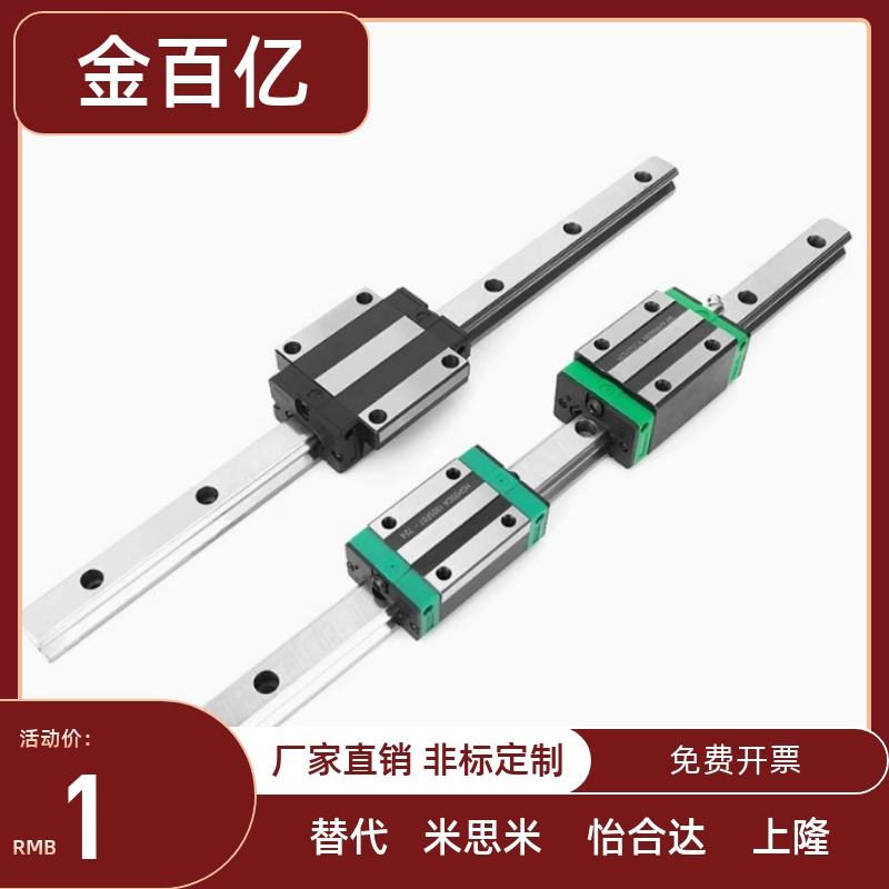 直线导轨C-MLGL C-MLG C-MLGB7/9/12/15-40/55/75/95/115/155/175 - 图0