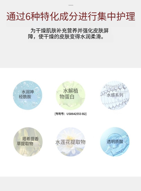 森特莲马达加肌源修护精华乳