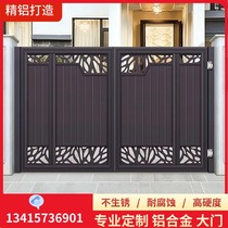Gate Aluminum Art Villa Courtyard Aluminum Alloy Outdoor double doors New European-style pair open pan electric smart door
