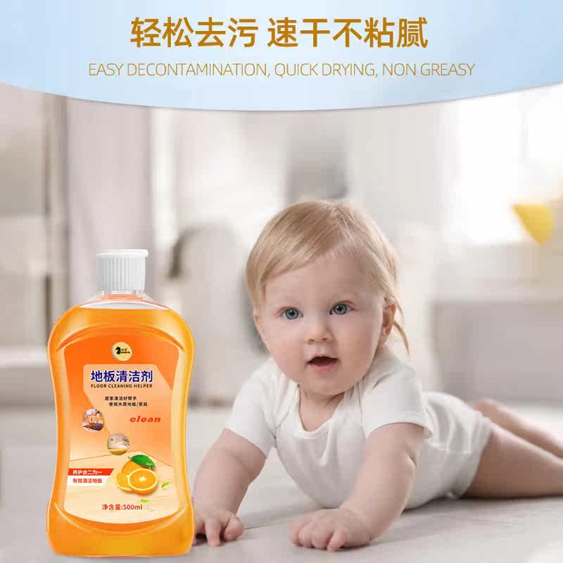 仕马地板强力去污家用香型清洁剂 丹颜兰品洁瓷剂