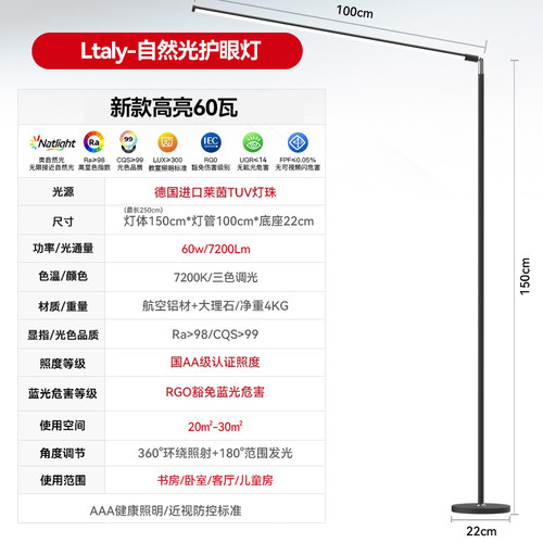 ltaly落地护眼灯学习专用台灯儿童书桌面床头阅读适用小米防近视 - 图3