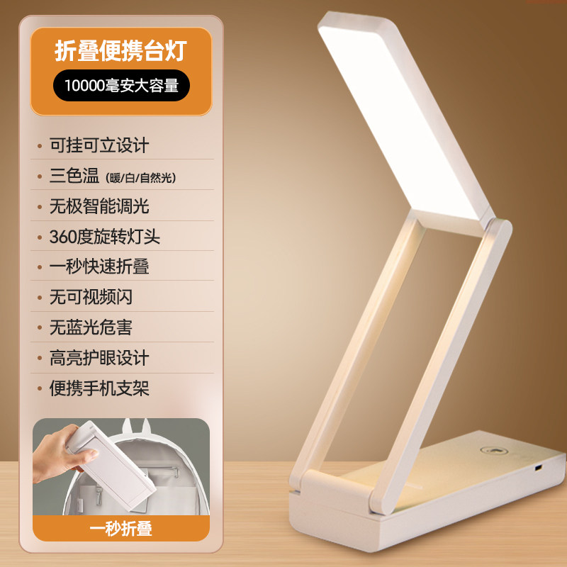  LTALY阅读台灯(护眼灯/写字灯)