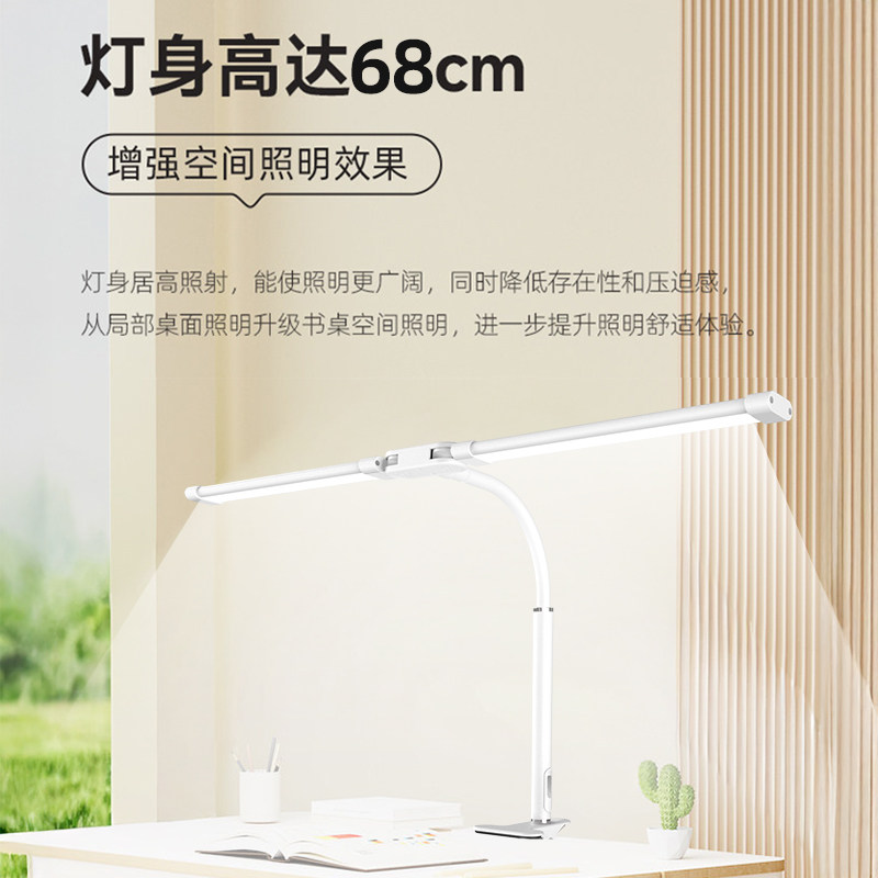 可夹式护眼台灯全光谱书桌学生习专用卧室阅读床头工作屏幕夹子灯