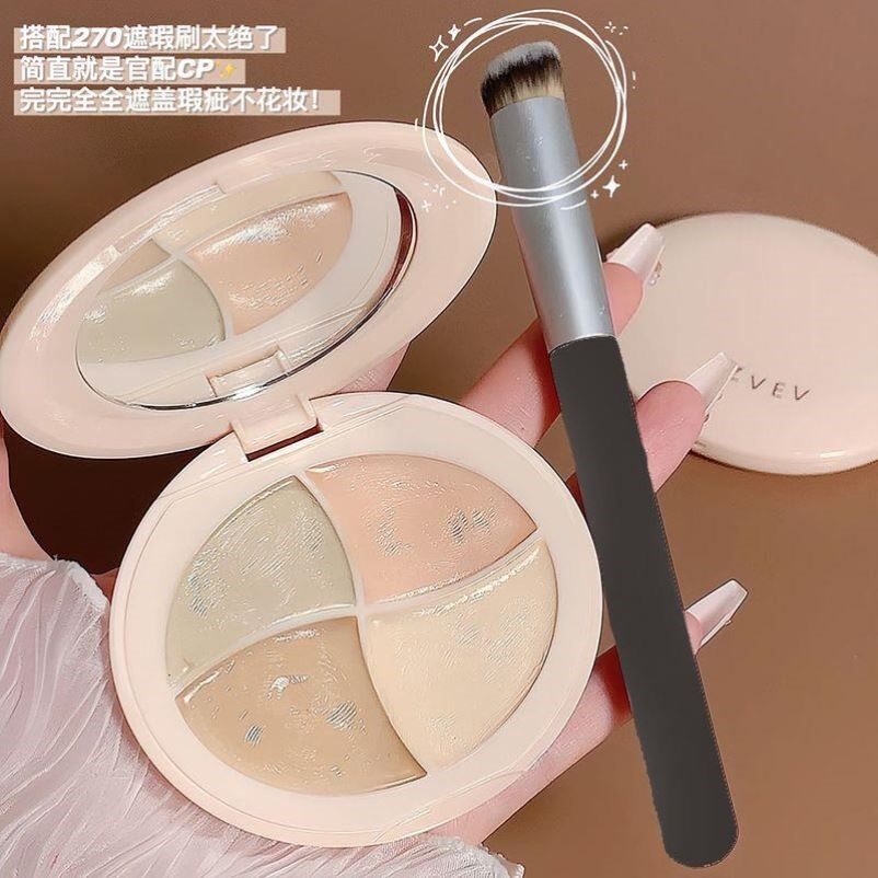 化妆师专用四色遮瑕膏水润遮盖黑眼圈眼袋泪沟法令纹不卡粉遮斑点