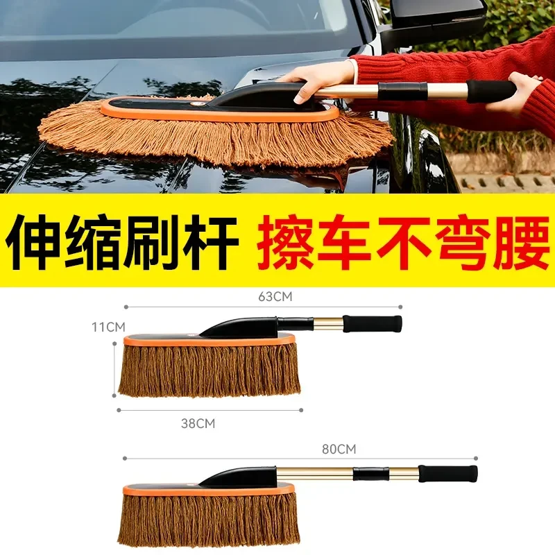 汽车除尘掸子专用擦车洗车工具用品车扫灰尘刷蜡拖车刷子车用,淘宝优惠券,粉丝福利购,淘宝优惠卷