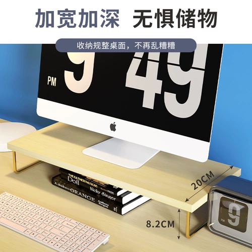 Компьютер добавил элегантную дисплей на рабочей стойке, хранения, наборы экрана, высокая базовая полка простые