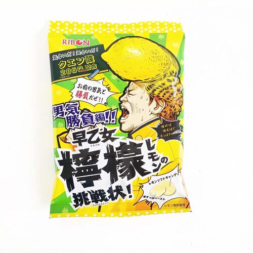 【ribon旗舰店】2袋日本进口理本早乙女超酸柠檬夹心软糖爆酸搞怪 - 图0