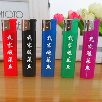 Disposable advertising lighter custom LOGO set to be printed word 50 Y lighter manufacturer direct sale
