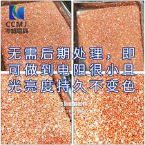 Gold and silver bronze light brightening agent temperature-controlled contactor contact point oil removing polishing liquid metal antioxidant magnetic machine grinding liquid