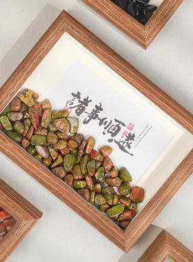 天然水晶原石相框送礼好物装饰