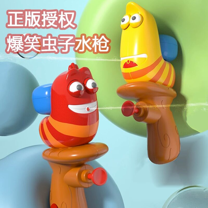  乐琪兔玩具水枪