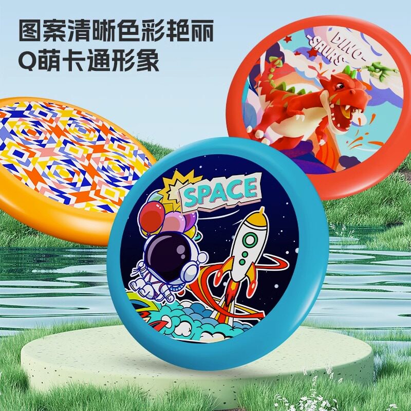  乐琪兔玩具飞盘/飞碟/竹蜻蜓类