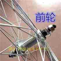 New 21 Bike Wheel Set 141618 Front 20222426 Inch Self Steel Row Wheel Rear Z Wheel N Circle Car Circle
