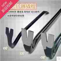New six-edge pickpocket woodworking removable nail puller crowned stick with nail tool plucked tool pry window to remove the box home
