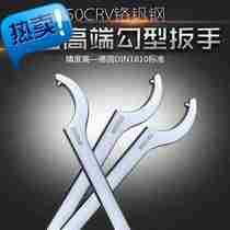 New Pint Crescent Spring Wrench Round S Head Chrome Vanadium Steel Plated Chrome Shock-Proof Round Nut Water Meter Cover Wrench Hook Hook