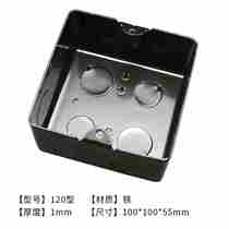 New 120-type universal floor insert bottom box 85 holes distance 10cm black floor face socket dark case 55Ymm iron case