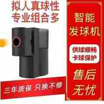 New angle left and right eserve desktop professional automatic intelligent table tennis serve trainer spin