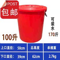 Storage Plastic Bucket With Lid Red Bucket Large Capacity Iron Shank Clinker Red Round Plastic Bucket Red 1f00 Lil With Lid