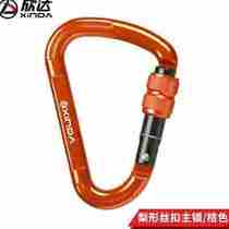 New Pint Outdoor Rock Climbing Main Lock Fast Hanging Mountaineering Speed Drop Safety Buckle Automatic Pear Type Main Lock Aerial Yoga Dress