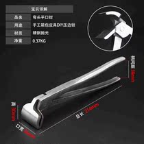 2022 leather mouth gold pincer flat opening with new pair of pliers leather edge pliers hem press side pliers leather bag bag made shoes