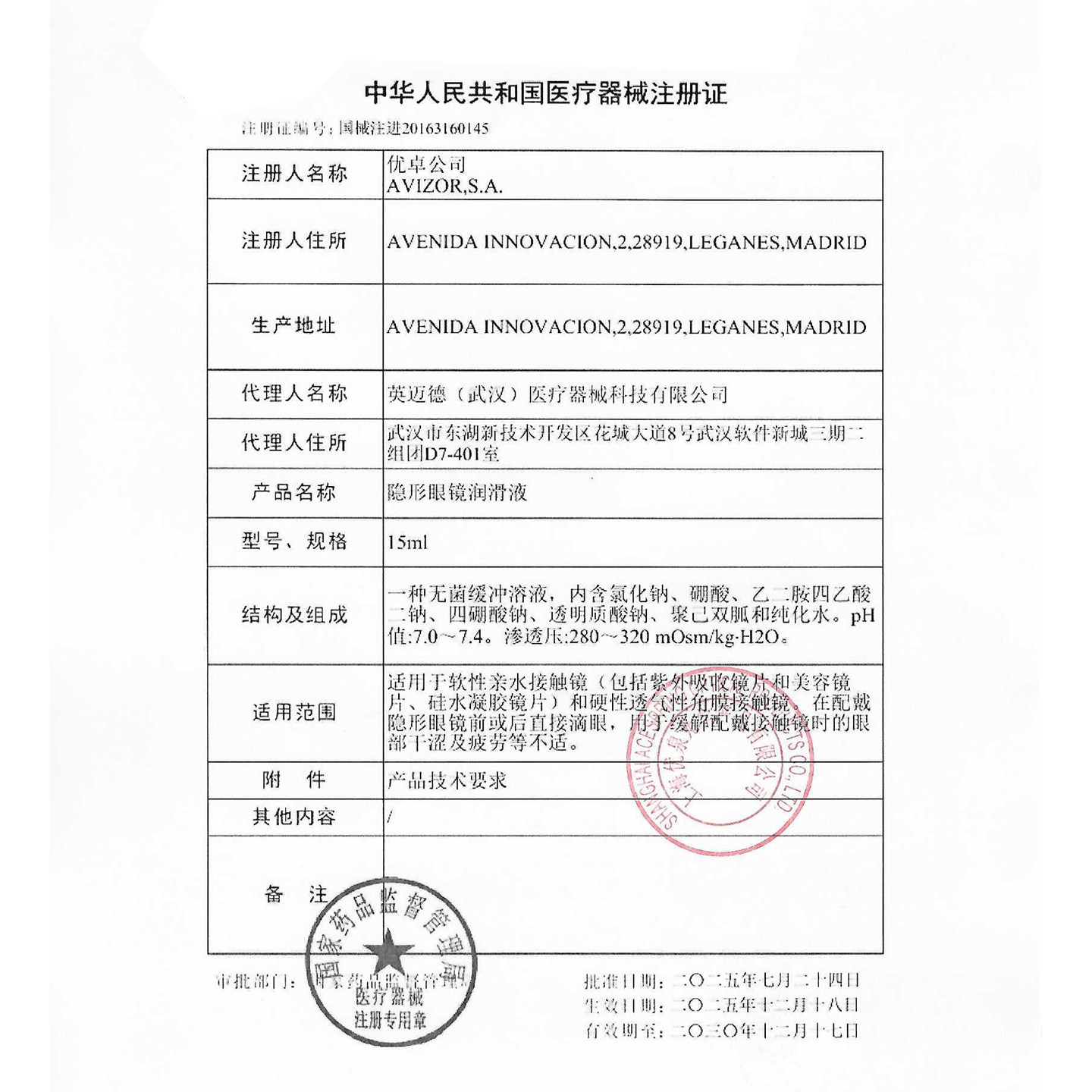 图 3
