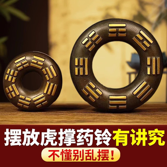 Cloches médicales en bronze soutenues par un tigre, cloches de médecine en cuivre pur utilisées par les médecins traditionnels et les herboristes, collection de fourchettes de tigre, cloches de médecine traditionnelle chinoise
