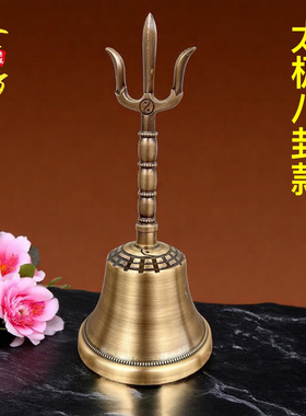 道家纯铜八卦铃三清铃八宝八卦铜三叉铃手摇铃特惠八仙铃铛