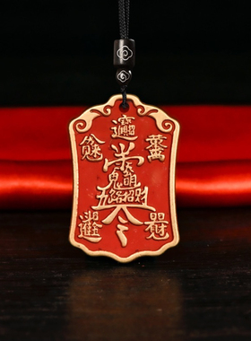 黄铜朱砂赵公明吊坠本命年招财令钥匙扣挂件五路武财神爷摆件家用