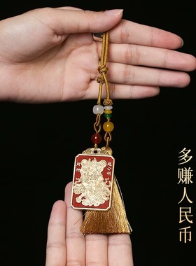 正财2026马年五路财神令牌吉祥物挂件赵公明本命年正财挂饰汽车件