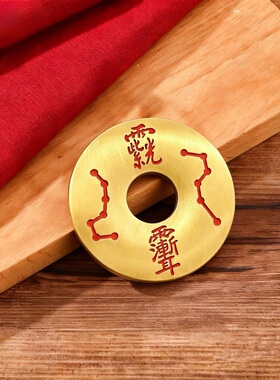 朱砂赵公明武财神黄铜令牌五路财神招财牌车钥匙偏财平安小挂件