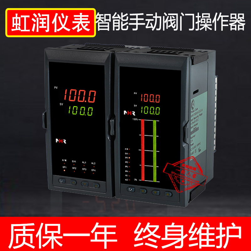 。润虹仪表双光柱门比例显示手操器 压力 流量操作器阀NHR-5500L