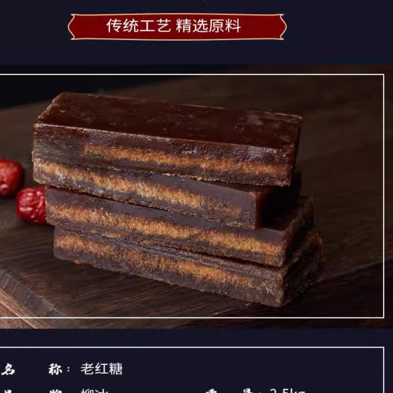 商品详情图片