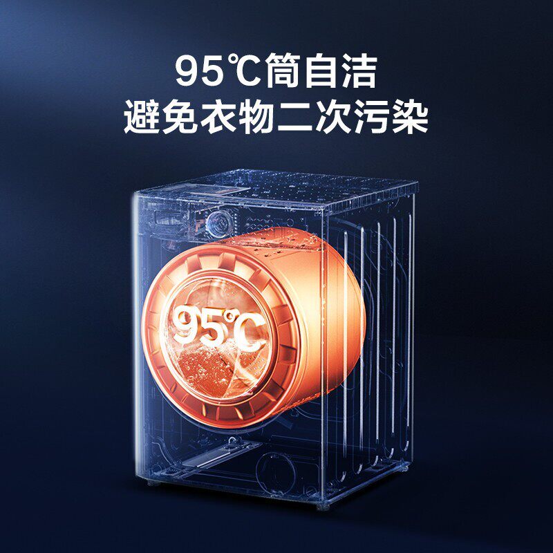 美的10公斤kg全自动家用变频洗衣机 美的华睿森泽洗衣机