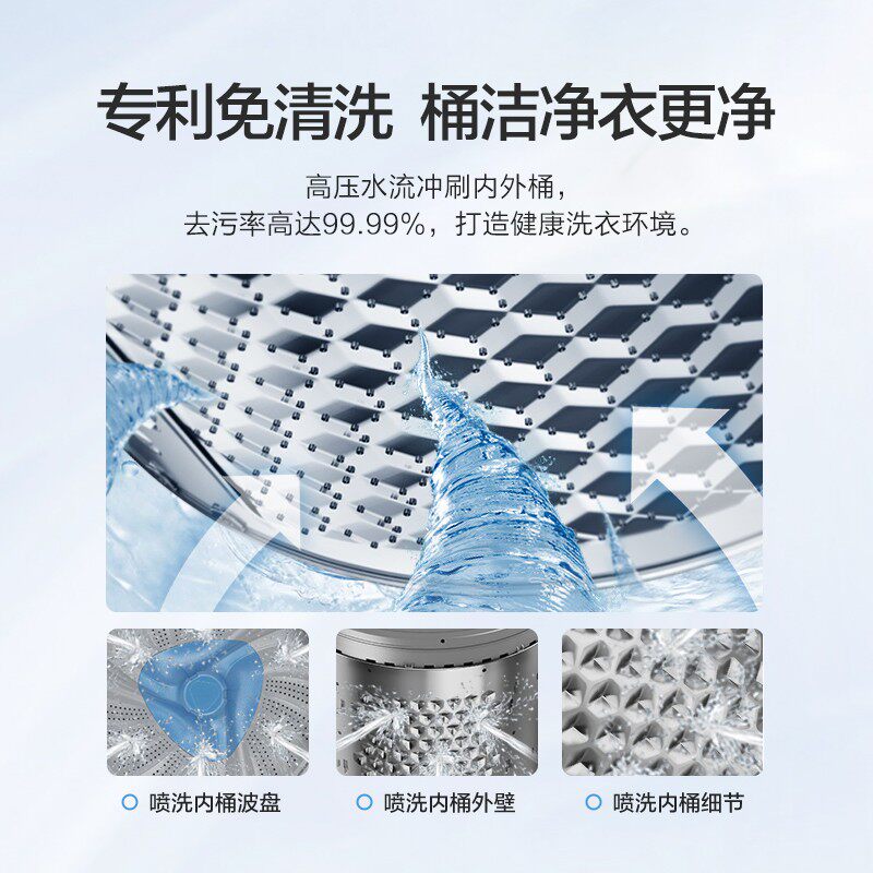 美的10公斤直驱变频波轮家用洗衣机 美的华睿森泽洗衣机